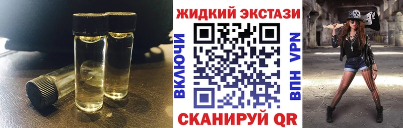 БУТИРАТ вода  купить наркотики сайты  Фатеж 