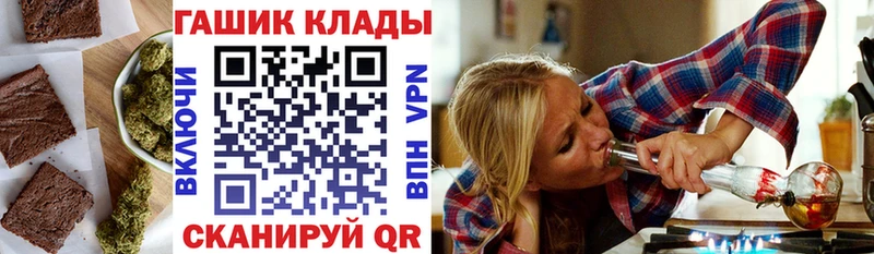 дарнет шоп  кракен рабочий сайт  Еда ТГК марихуана  Фатеж 