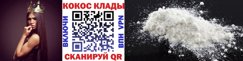 KRAKEN как войти цена наркотик Фатеж COCAIN Колумбийский