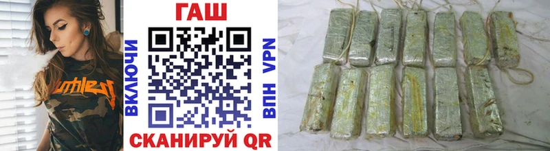 ГАШИШ индика сатива  купить закладку  Фатеж 