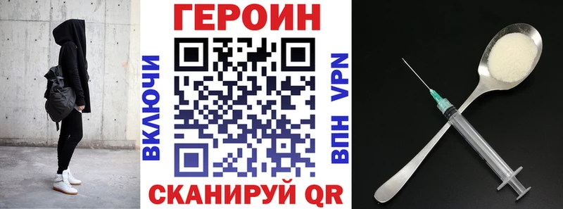 Героин афганец Фатеж