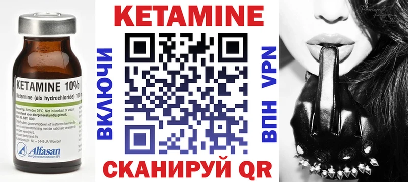 наркошоп  Фатеж  КЕТАМИН VHQ 