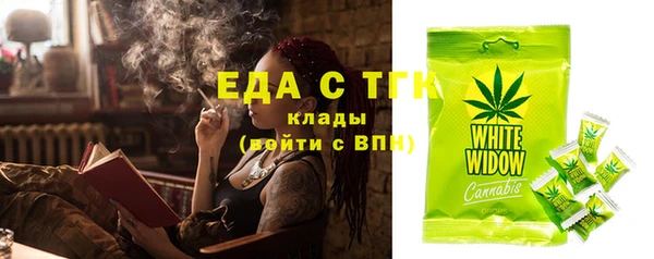 дистиллят марихуана Алексин