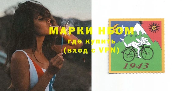 альфа пвп VHQ Алексеевка