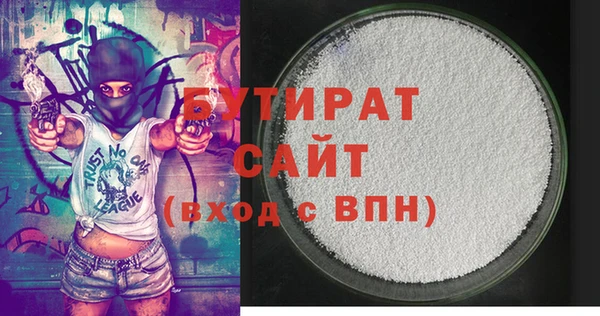 кокаин премиум Абдулино