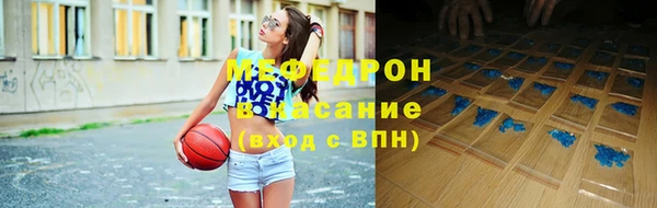 альфа пвп VHQ Алексеевка