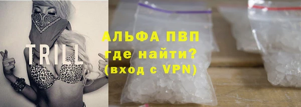 альфа пвп VHQ Алексеевка