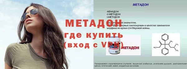 бошки Абаза