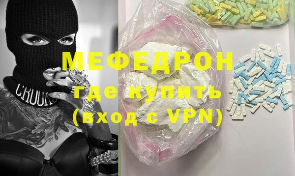 альфа пвп VHQ Алексеевка