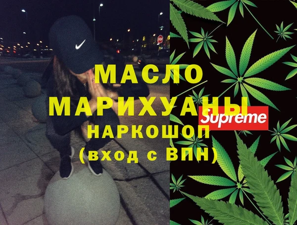 дистиллят марихуана Алексин