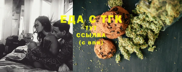 дистиллят марихуана Алексин