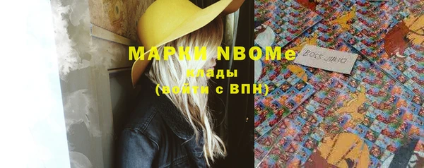 альфа пвп VHQ Алексеевка