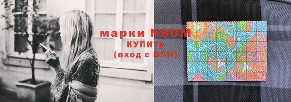 дистиллят марихуана Алексин
