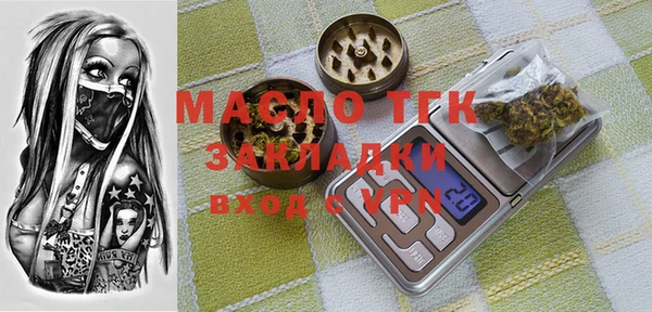 дистиллят марихуана Алексин