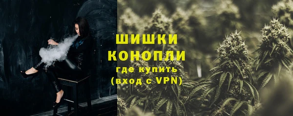 альфа пвп VHQ Алексеевка