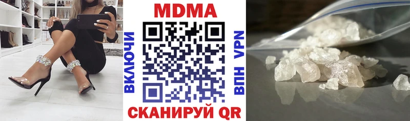 MDMA молли  купить закладку  Фатеж 