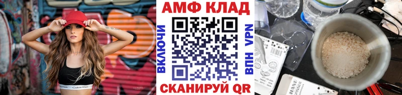 как найти закладки  Фатеж  Метамфетамин витя 