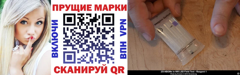 ОМГ ОМГ зеркало  Фатеж  Наркотические марки 1,8мг  цены  