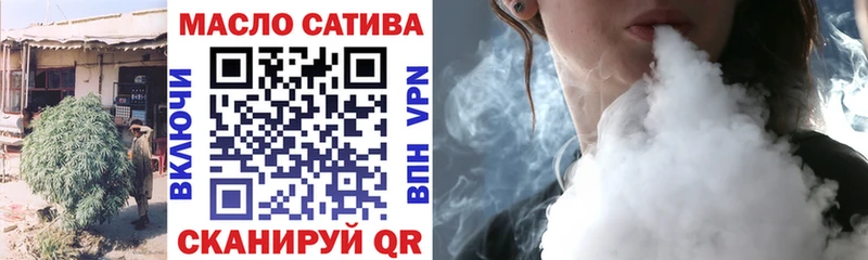 ТГК гашишное масло  blacksprut ТОР  Фатеж 